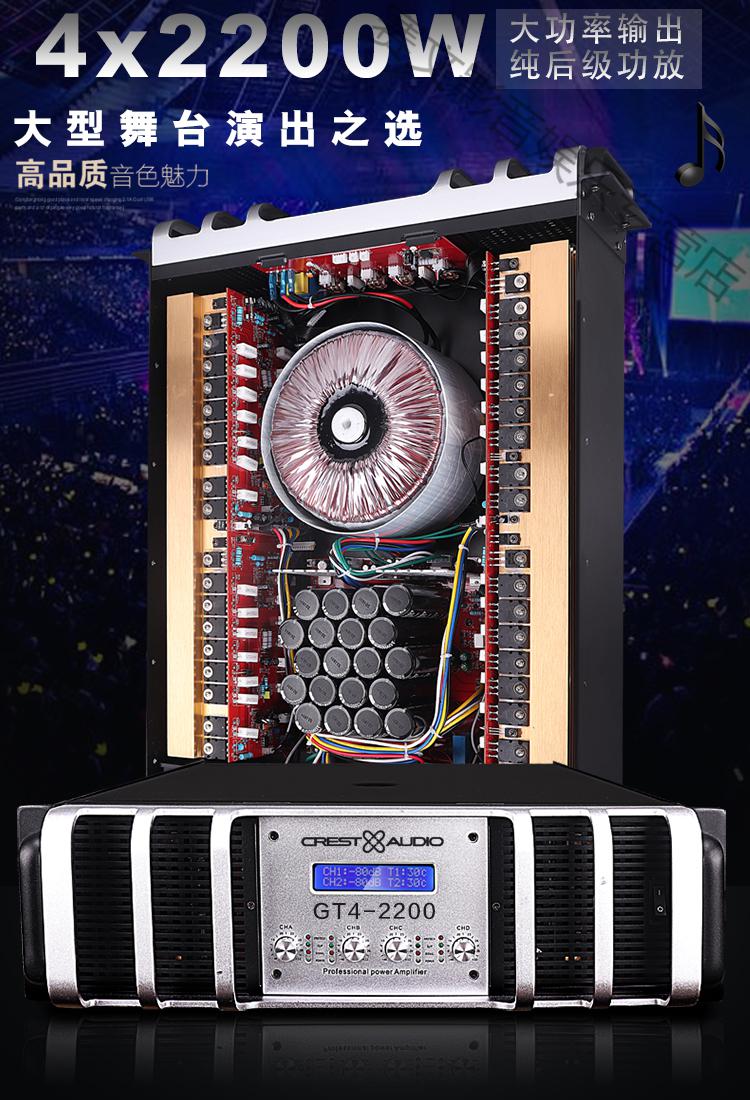 jbl功放机家用hifi舞台ktv四通道重低音大功率纯后级音响功放新款新品