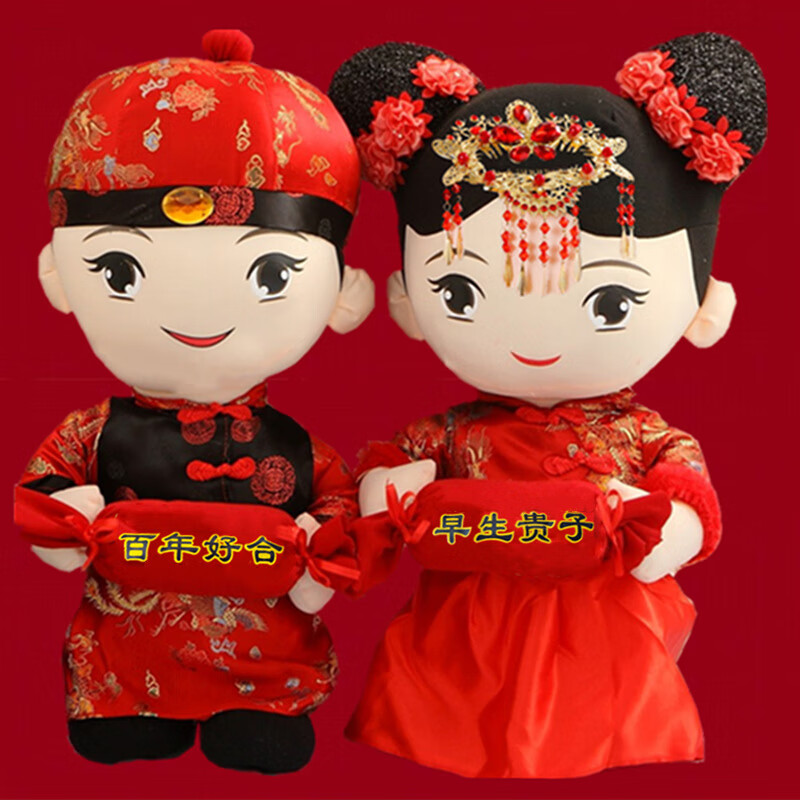 同船渡-百年好合早生贵子-皇冠款.png