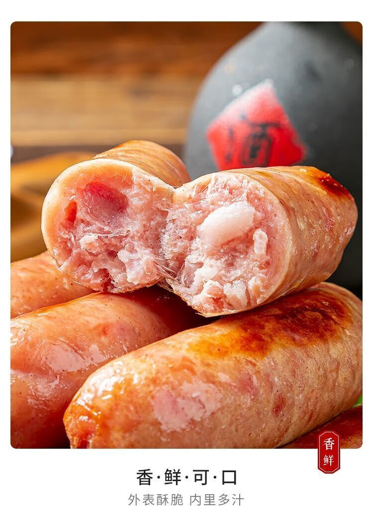 名佑纯肉肠 名佑烤肉肠火山石烤肠纯肉肠原味黑椒地道肠热狗肠烤香肠