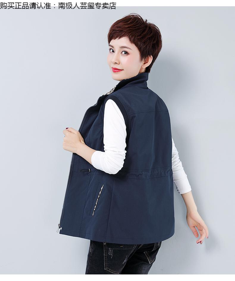 南极人轻奢高端女装春秋装短款外穿马甲女士中年2021韩版马夹背心无袖