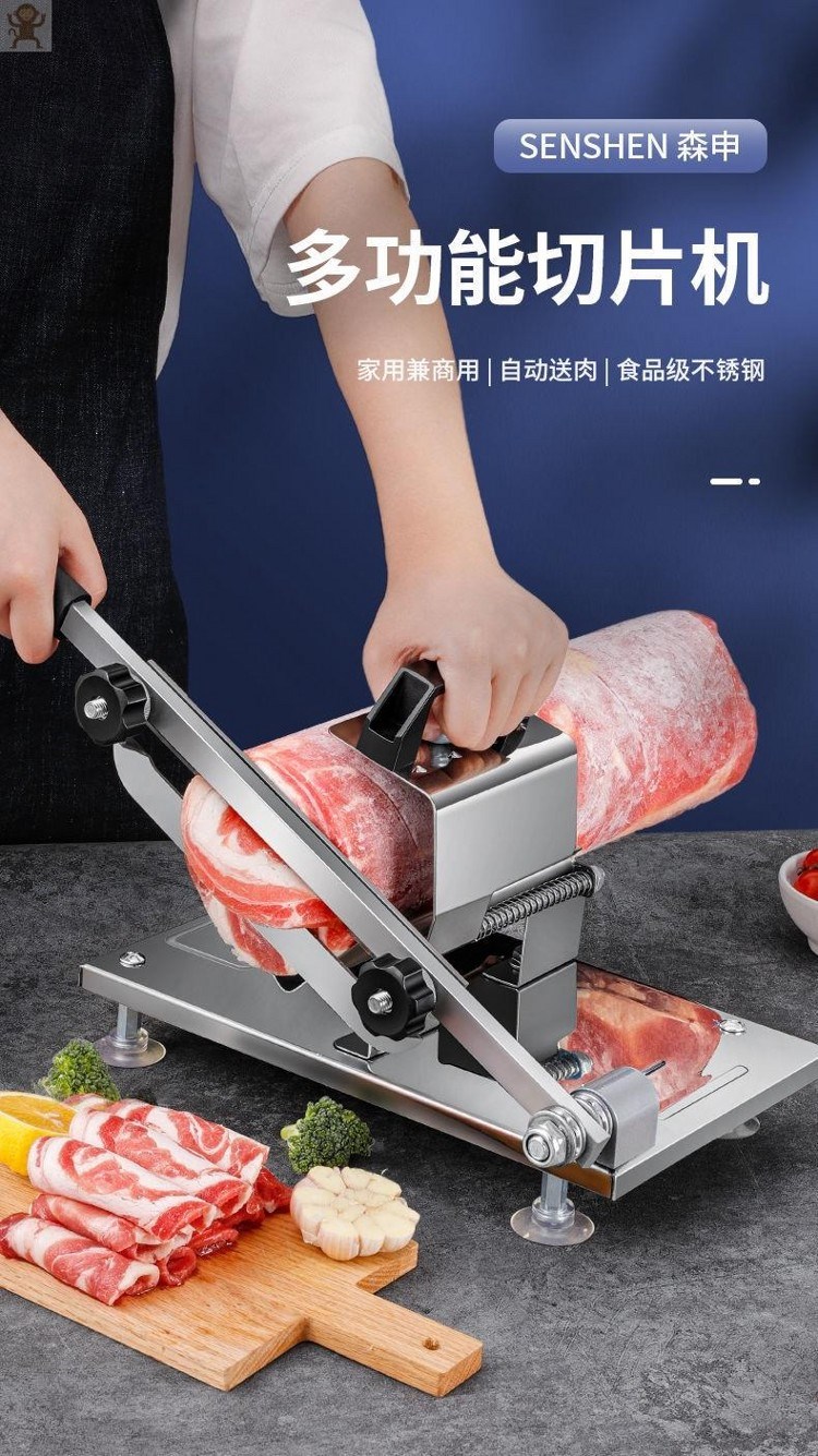 多功能切片机德国五花肉切片机多功能式切肉机冻肉刨肉加厚款切片机