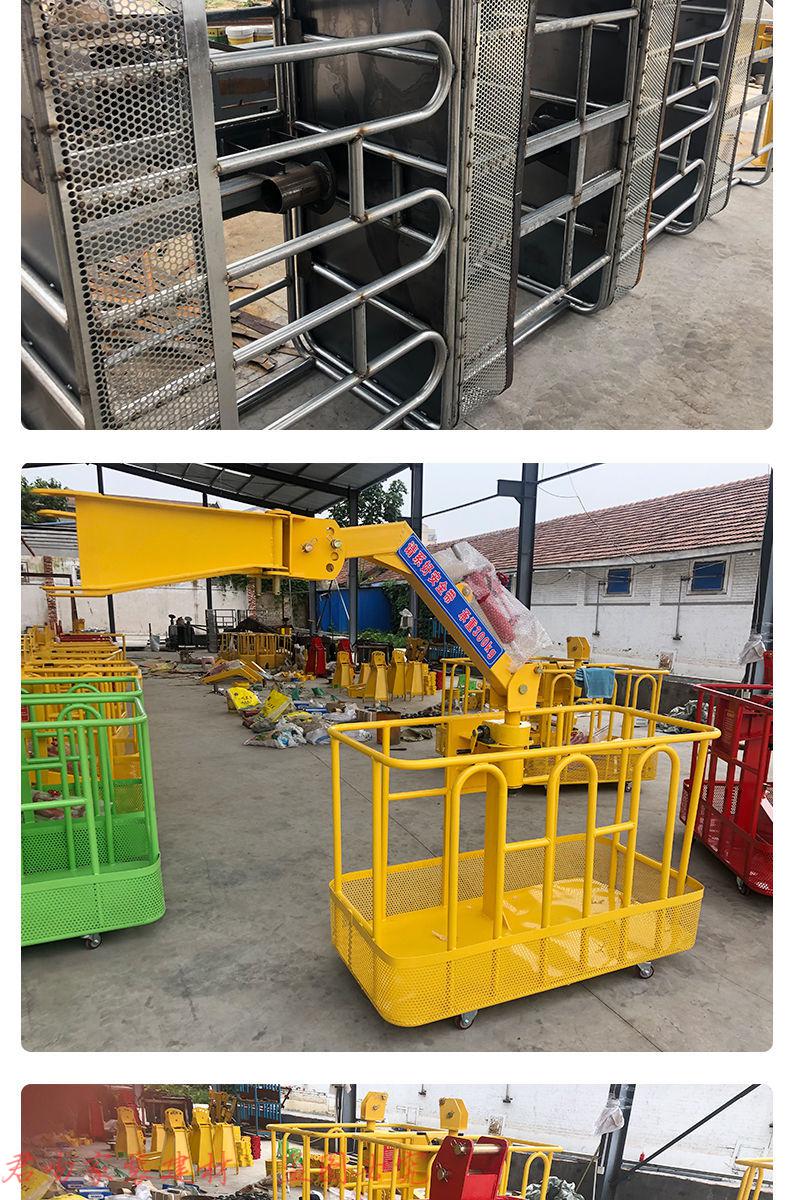 吊车吊篮顶框360°旋转吊篮随车吊汽车吊通用吊车吊笼高空作业栏 吊车
