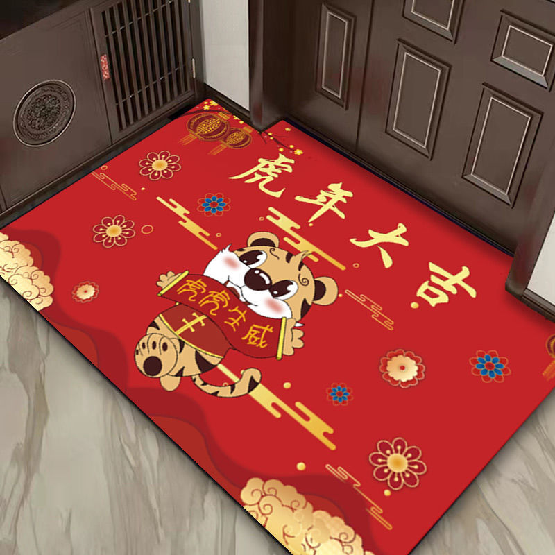 虎年地垫家用进门入户玄关耐脏门垫脚垫红色新年吉祥垫子定制盲盒款