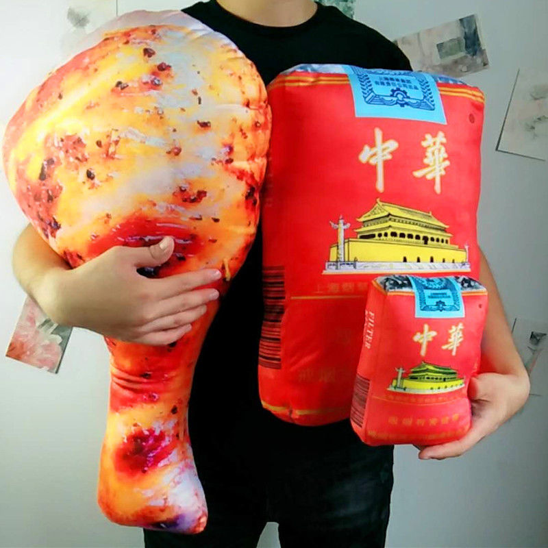 迷铭乐 中华烟抱枕创意抖音同款3d恶搞华子烟毛绒玩具中华搞怪公仔加