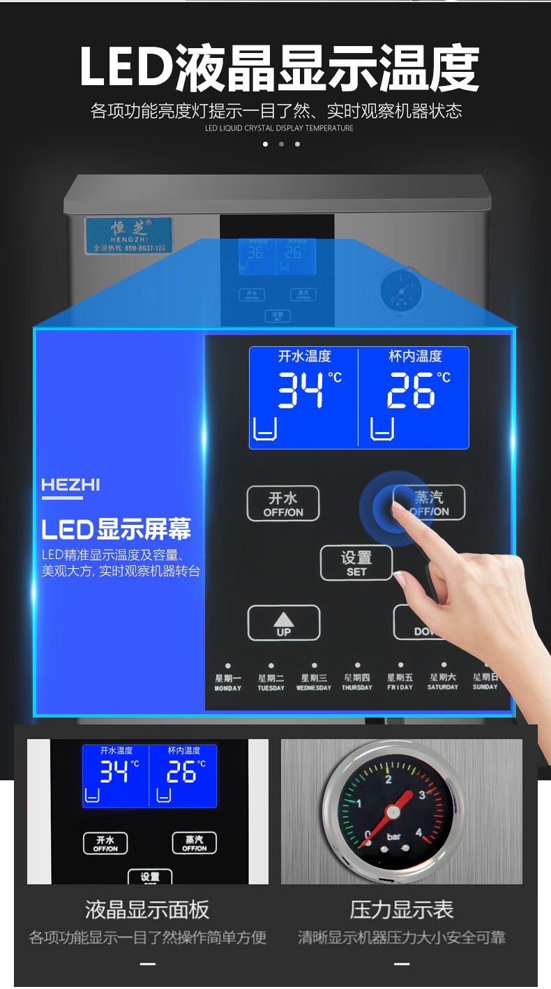 蒸汽奶泡机商用奶茶店多功能全自动冷热两用蒸汽开水一体机12升黑色双