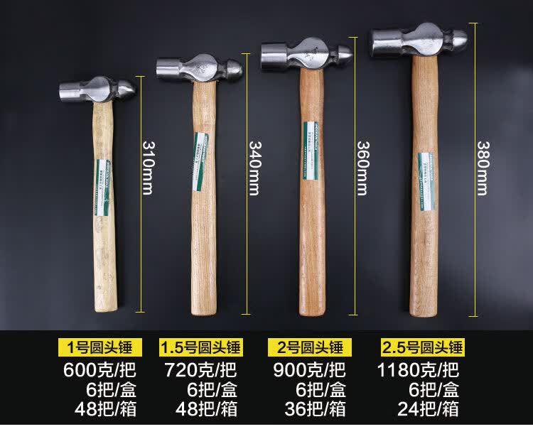 家用小八磅3磅铁锤羊角锤4磅榔头木工用大号高碳钢老款木柄圆头锤6号