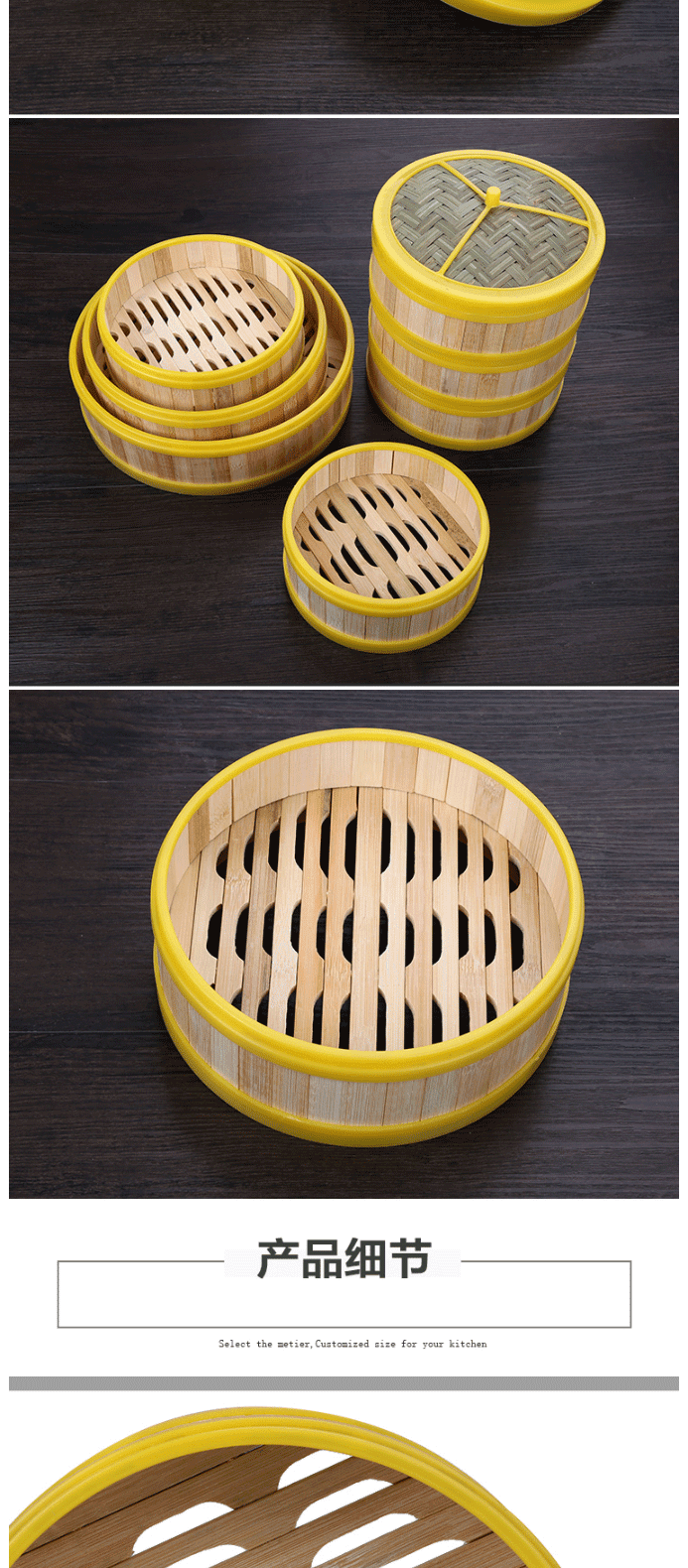 竹蒸笼竹制笼屉加深商用小笼包胶边蒸屉手工包子点心广式早茶餐厅家用
