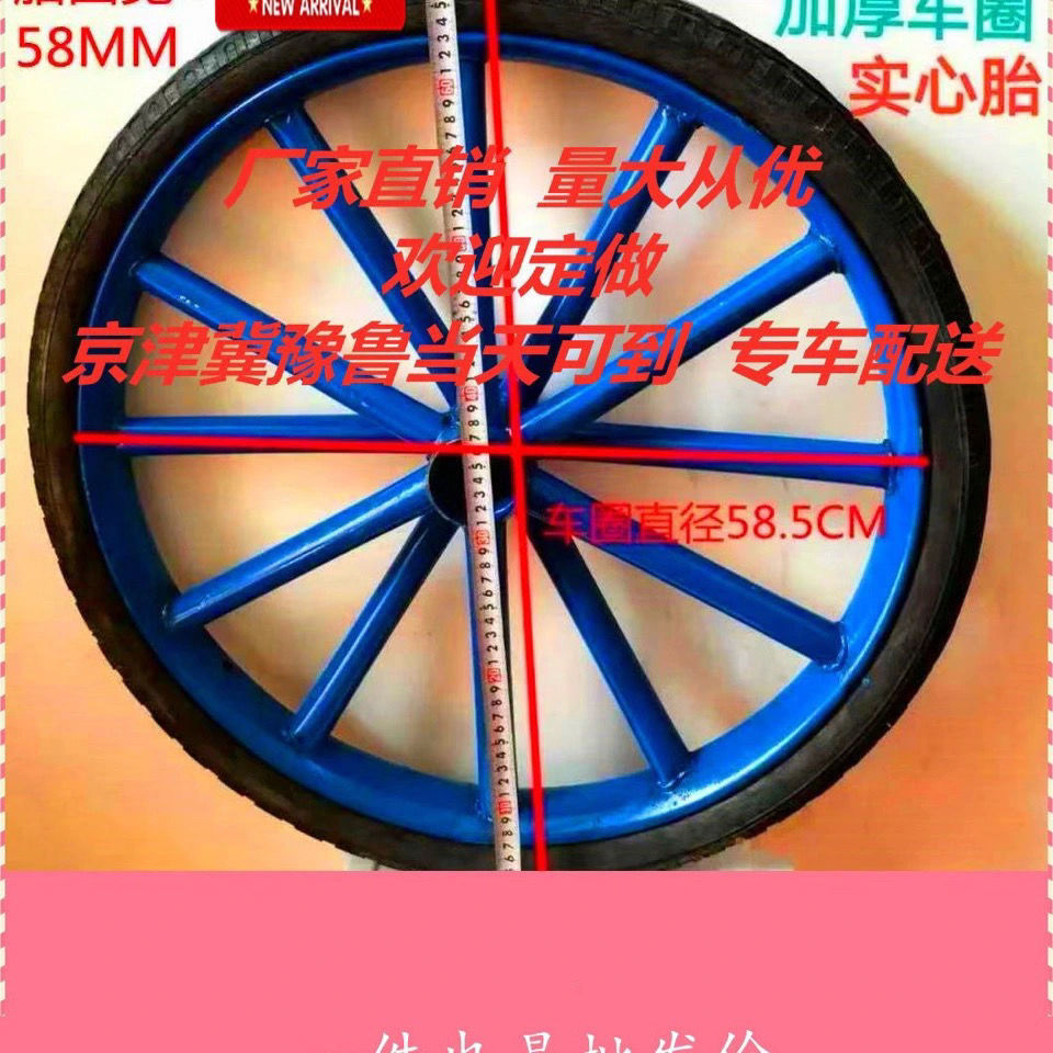 工地手推车轮胎26×21/2劳动车实心轮子板车斗车架子人力车钢圈卡米法
