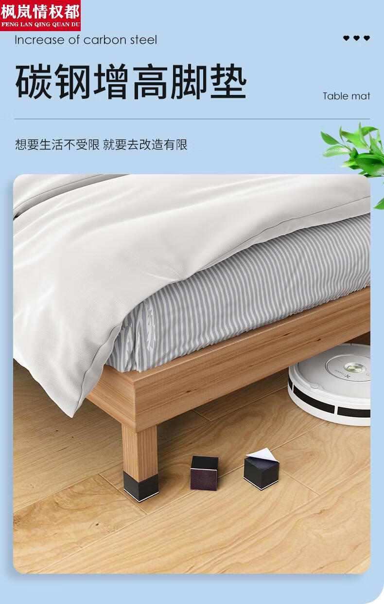 床腿增高桌脚垫加高底座沙发茶几桌角家具垫高块桌子桌腿床脚增高神器
