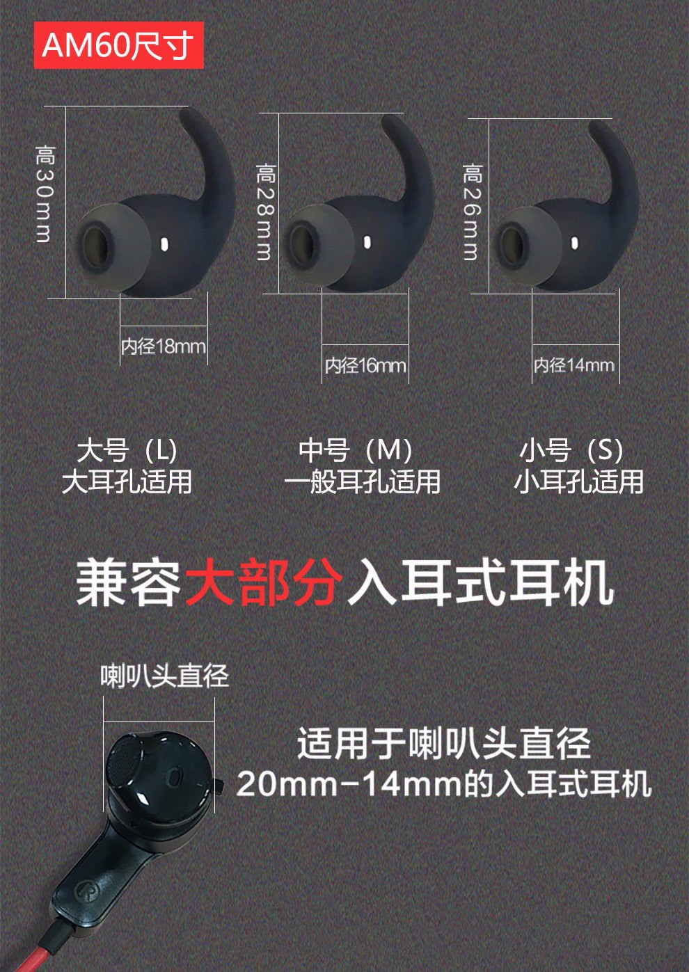 适用于华为xsport运动蓝牙耳机套荣耀am61耳机硅胶套am60耳帽耳塞套头