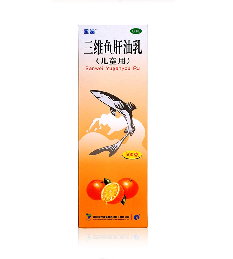 星鲨 三维鱼肝油乳 500g