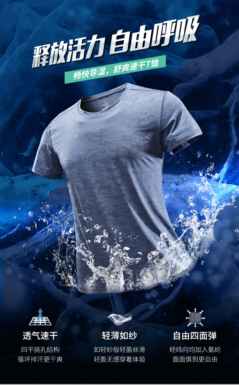 运动t恤男训练健身衣夏季马拉松户外跑步网眼布透气速干衣短袖t恤黑色