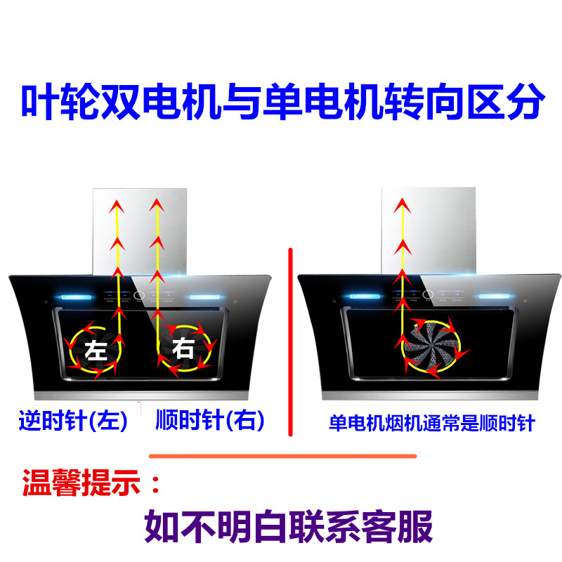 抽油烟机叶轮涡轮风轮抽吸油烟机风轮叶轮风轮叶风扇风叶轮双涡轮 216