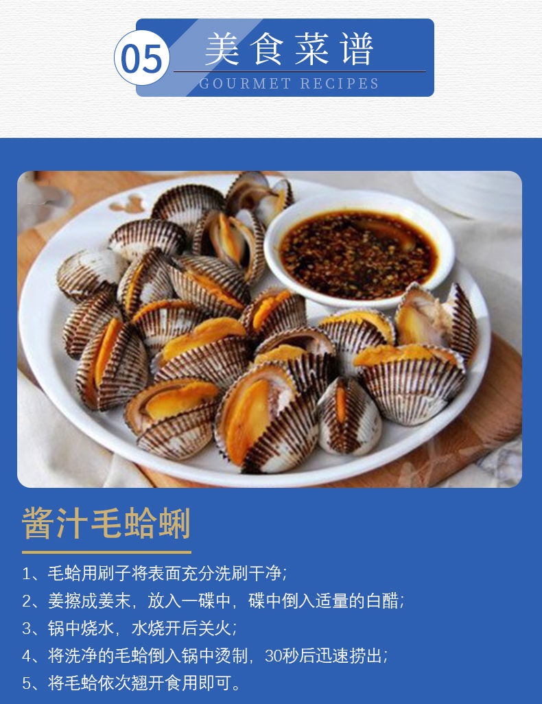 毛蛤蜊海鲜鲜活蛤蜊毛蚶毛蛤水产血蛤到家包活 血蛤2斤试吃加开蛤蜊器