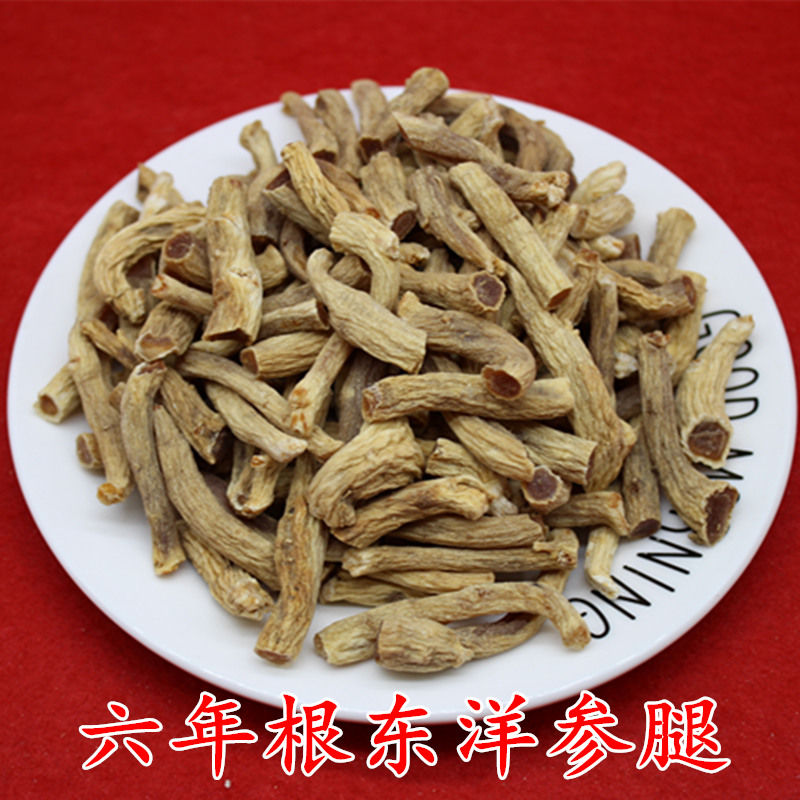 东洋参大力参六年根东洋参参腿参味浓郁温性东洋参东洋参腿切片100克