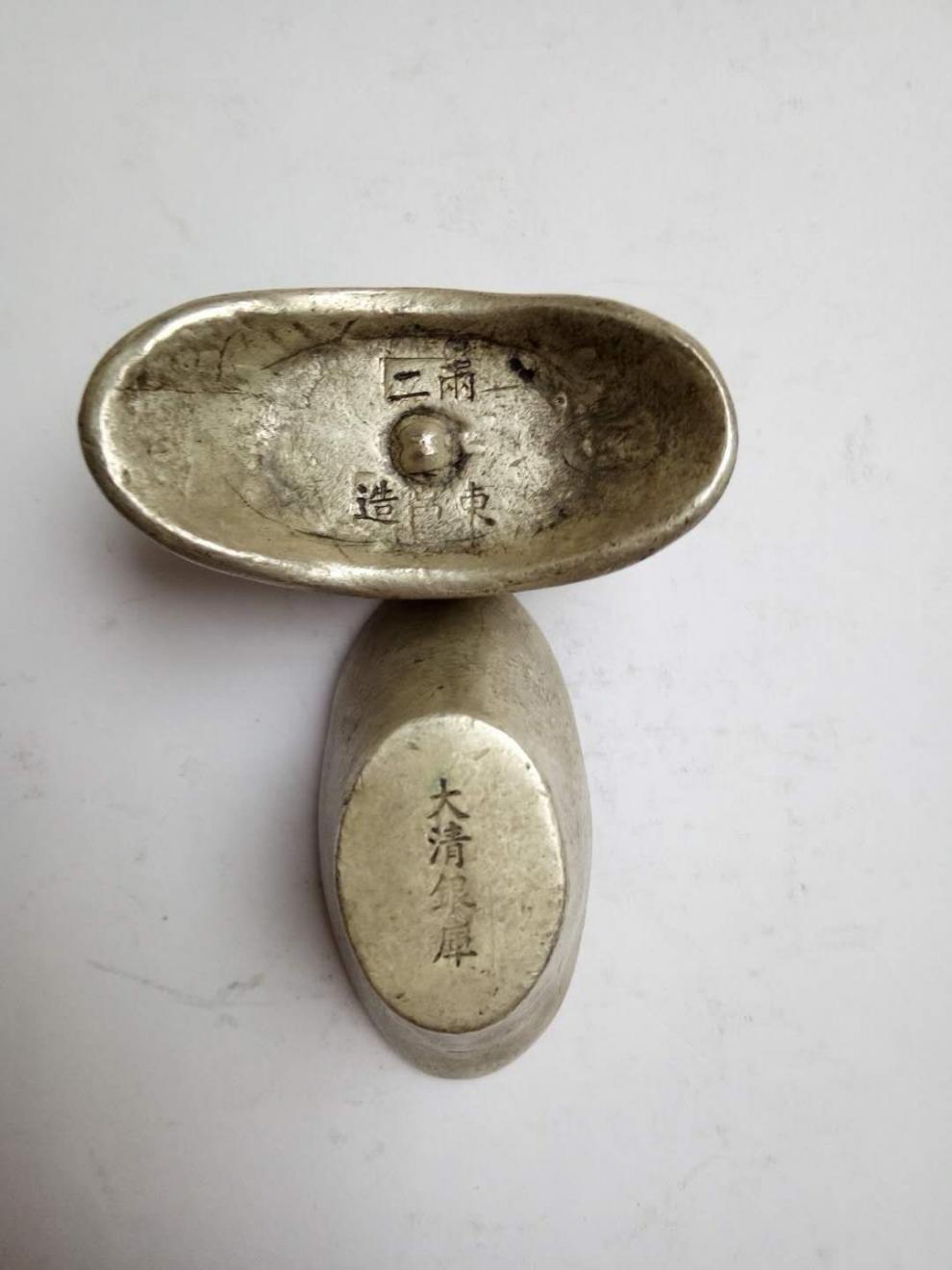 Elices银元宝二两仿东昌造足银大清库银古代老银锭摆件古玩币收藏