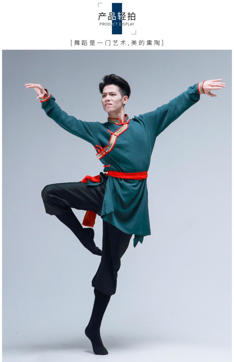 奥纳图少数民族服装男装套装藏族蒙古艺考男舞蹈演出服蒙族草原舞新款
