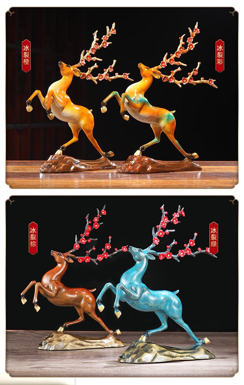 铜梅花鹿摆件福鹿家居摆设办公室客厅电视柜装饰工艺品乔迁开业实用