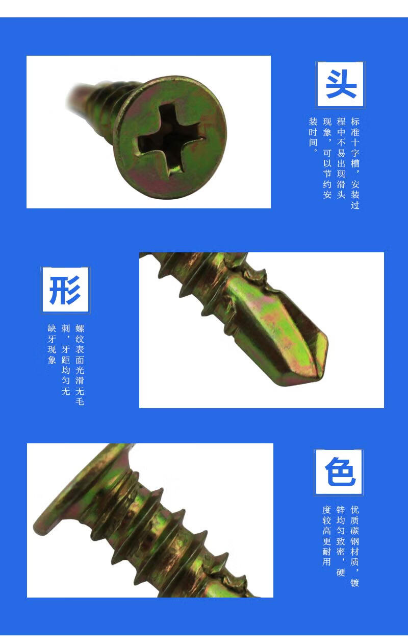 平顶头钻尾螺丝钉轻钢龙骨石膏板墙燕尾自攻自钻螺钉m4816卡米法彩锌