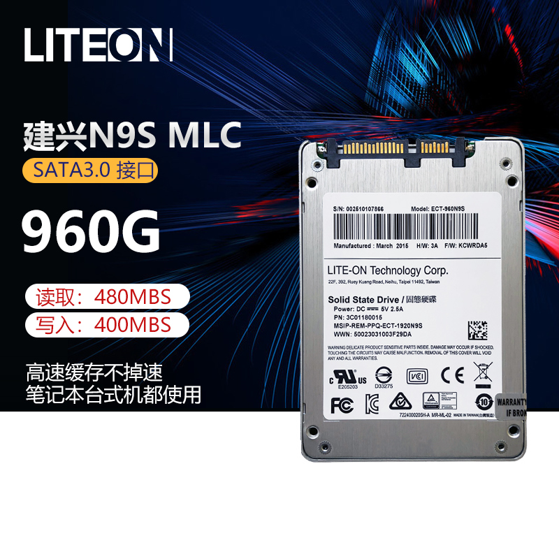 镁光m6001tm550512gmlcsata3企业级固态硬盘1300m500480g褐色