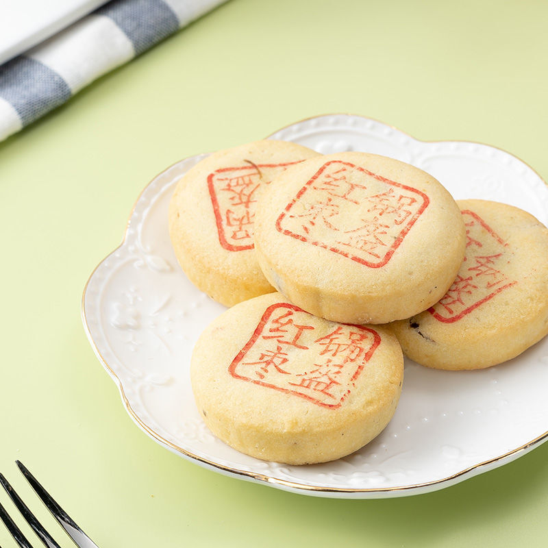 京选推荐无蔗糖山楂锅盔枣泥传统特产糕点孕妇零食早餐特色小吃中老年