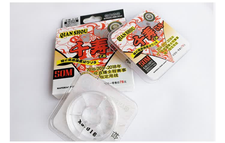 2022新款千寿鱼线大物线 钓线千寿大物线千寿鱼线子线子线千寿 千寿3s