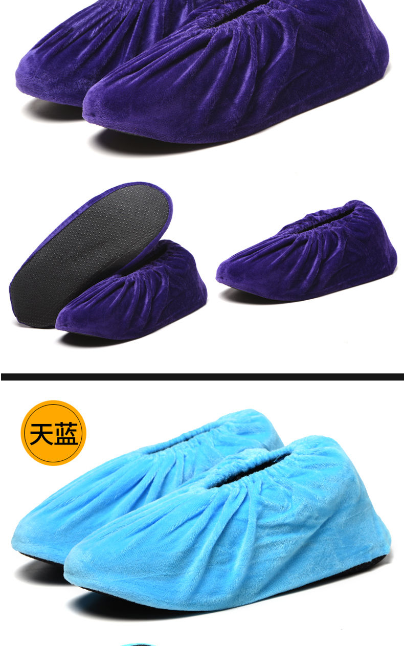 绒布鞋套家用透气网布脚套可清洗加厚防滑底机房鞋套样板房绣logo透气