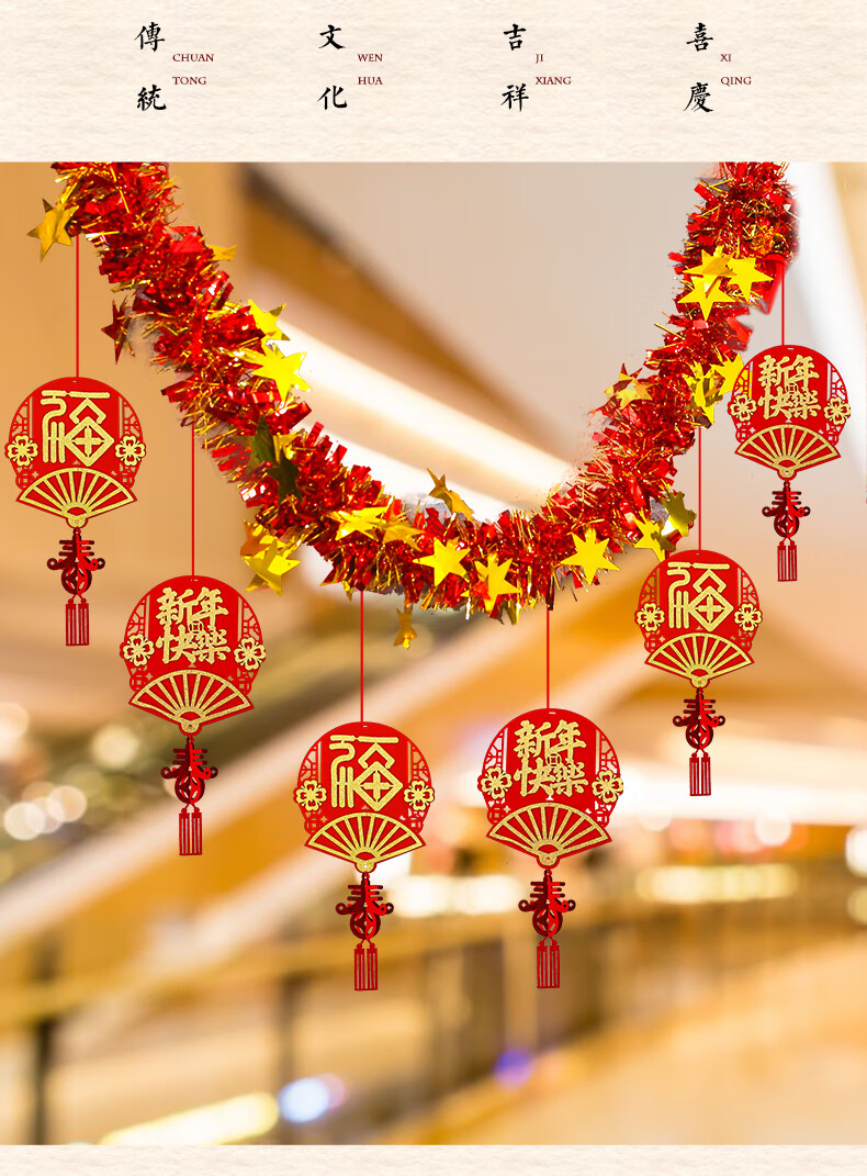 虎年幼儿园过年新年装饰拉花吊饰元旦2022教室挂件挂饰场景布置鲤鱼虎