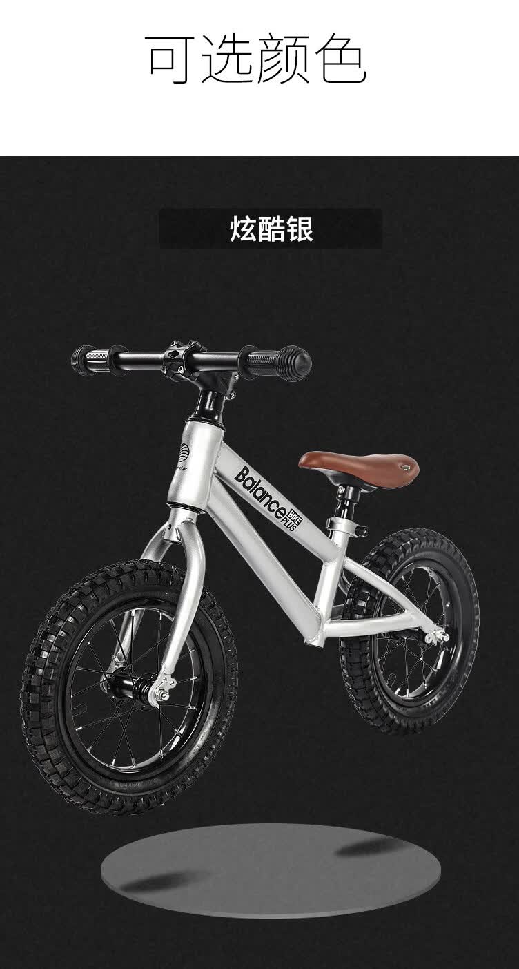 迪卡侬(decathlon)儿童平衡车竞赛款2-8岁平衡车学步车溜溜车滑行车