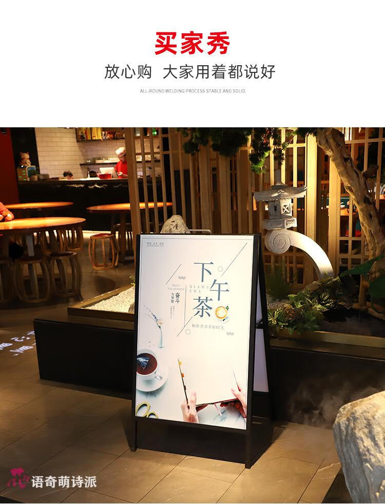 单面手提展示架奶茶店门口广告牌展架立式展示架落地式立牌宣传户外