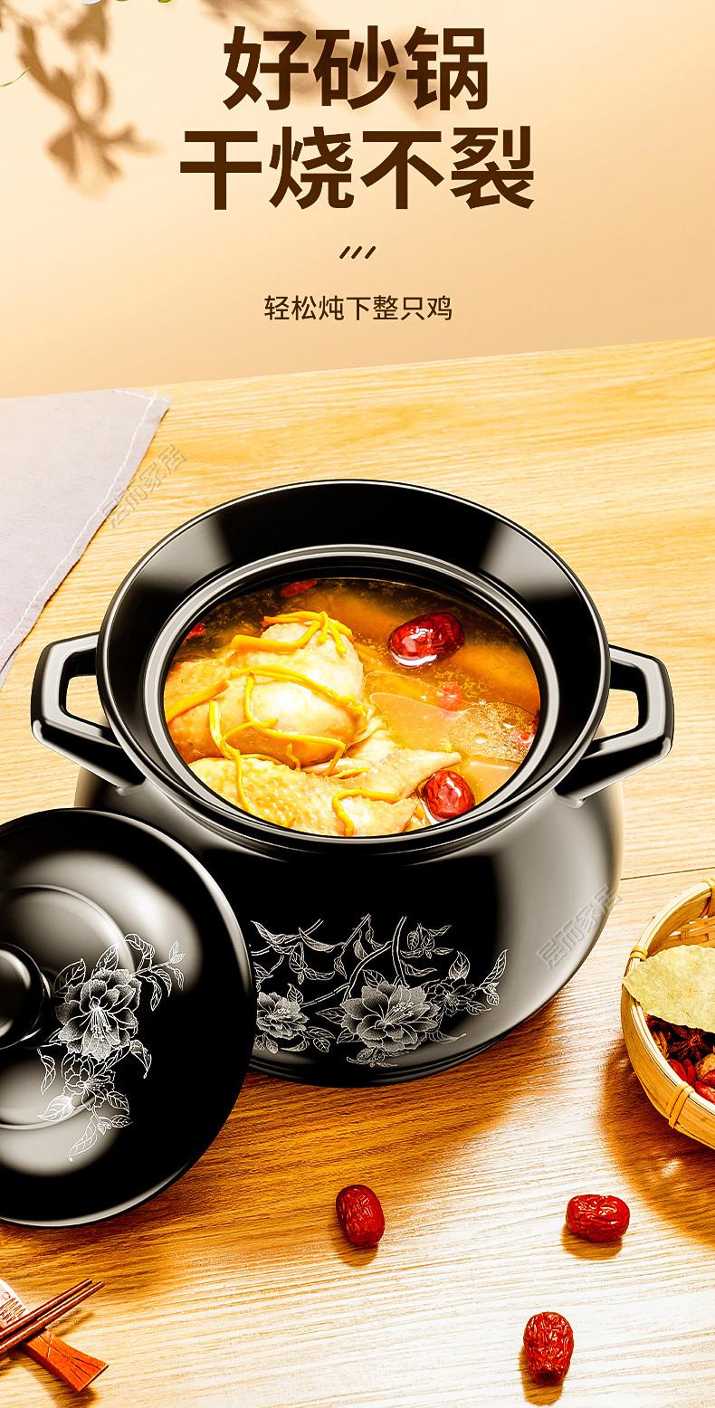 砂锅炖锅家用燃气耐高温陶瓷锅煲汤锅煤气灶专用汤锅沙锅汤煲瓦煲4l35