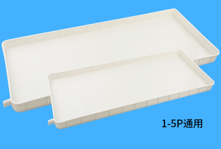 空调外机接水盘带排水管积水盘15匹通用室外机漏滴水托盘接水槽12匹