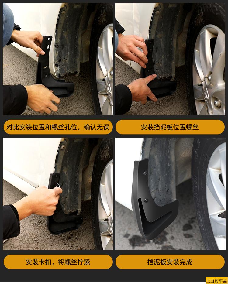 专用于奇瑞瑞虎3x瑞虎5x瑞虎7瑞虎8plus汽车挡泥板皮瓦2021款20款19款