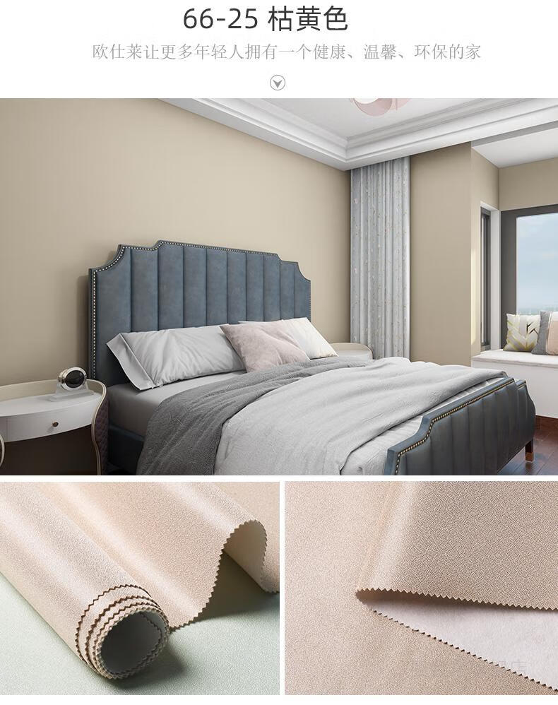 墙布无缝全屋2022年新款轻奢墙布无缝全屋2022年新款客厅卧室电视背景