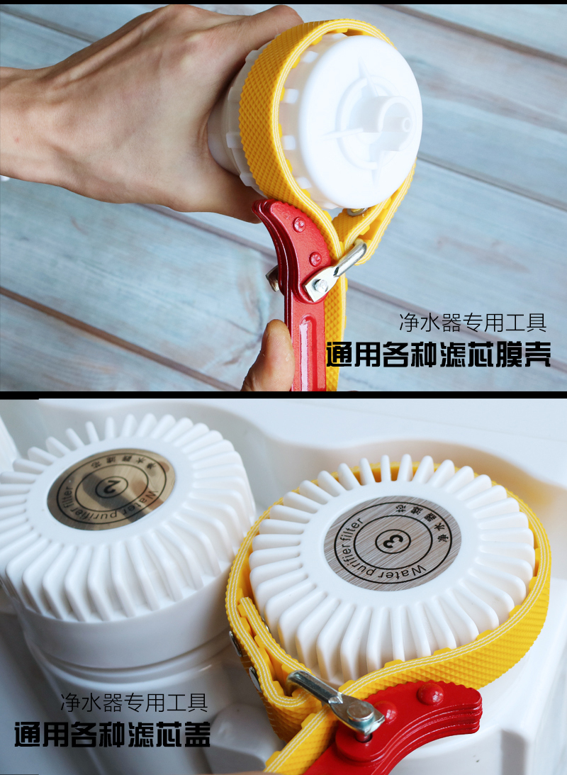 净水器扳手滤芯更换扳手工具拆卸机油格美的3m沁园安吉尔通用 8寸皮带