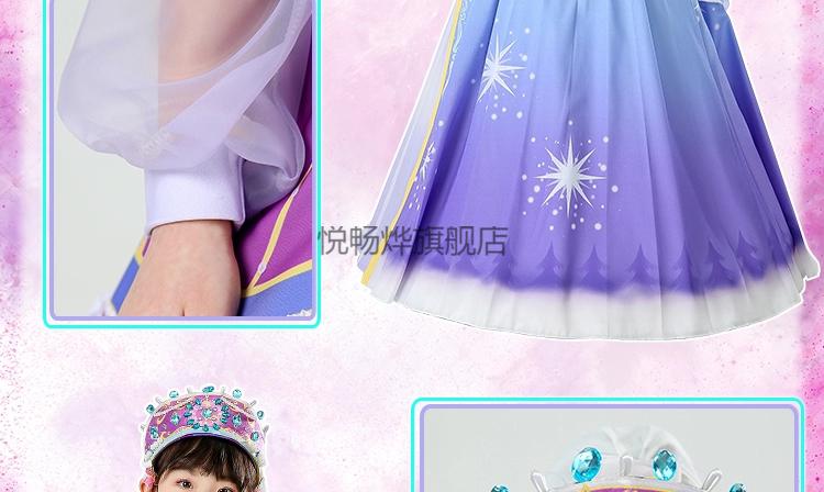 裙精灵梦叶罗丽公主裙时间公主裙时希茉莉长裙莫莎白光莹裙子表演服