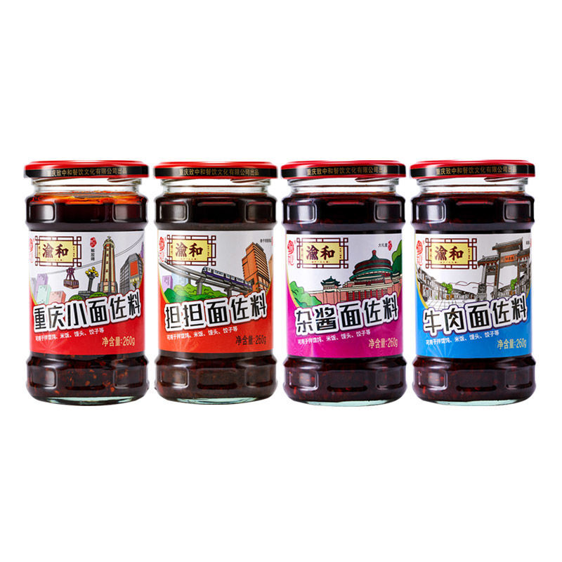 重庆小面杂酱罐头250g牛肉面杂酱面担担面麻辣面拌面渝和辣椒酱多规格