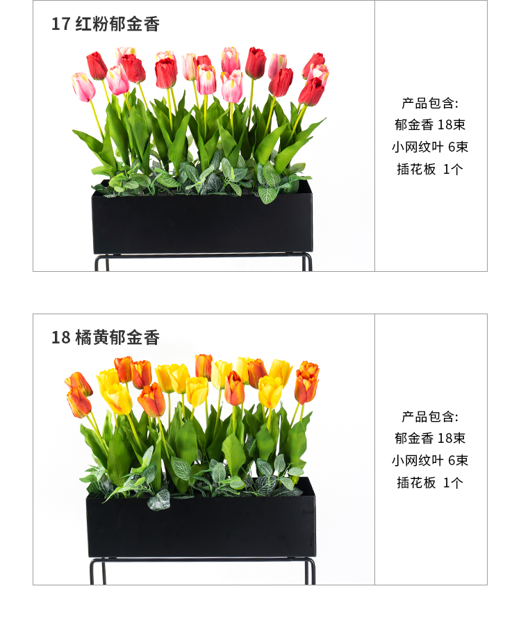 一木代传户外假花仿真花隔断花箱花架假绿植造景售楼部庭院花坛店铺外