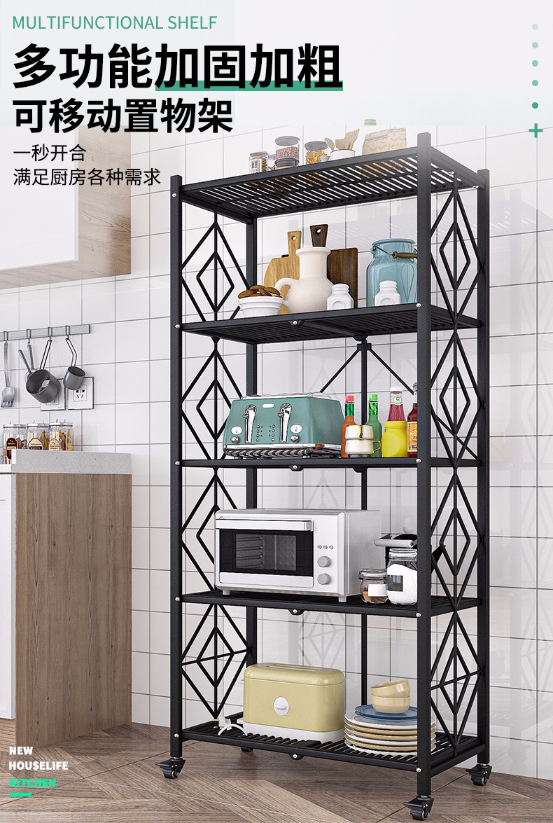 亚思特 免安装折叠移动落地厨房储物架层架家用阳台客厅多层收纳架杂物架微波炉架子 4层免安装折叠款-黑纱纹