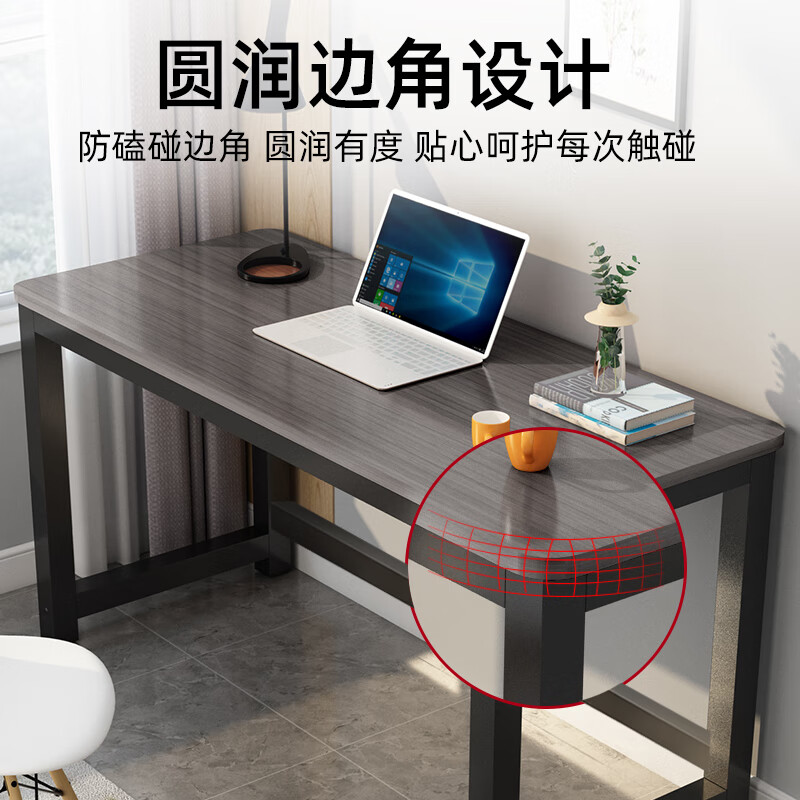 恒捷邦泰 电脑台式桌书桌家用学生写字桌简约租房卧室小型办公长条桌 升级款圆角80长40宽74高下单备注颜色 加固拉 1x1x74cm