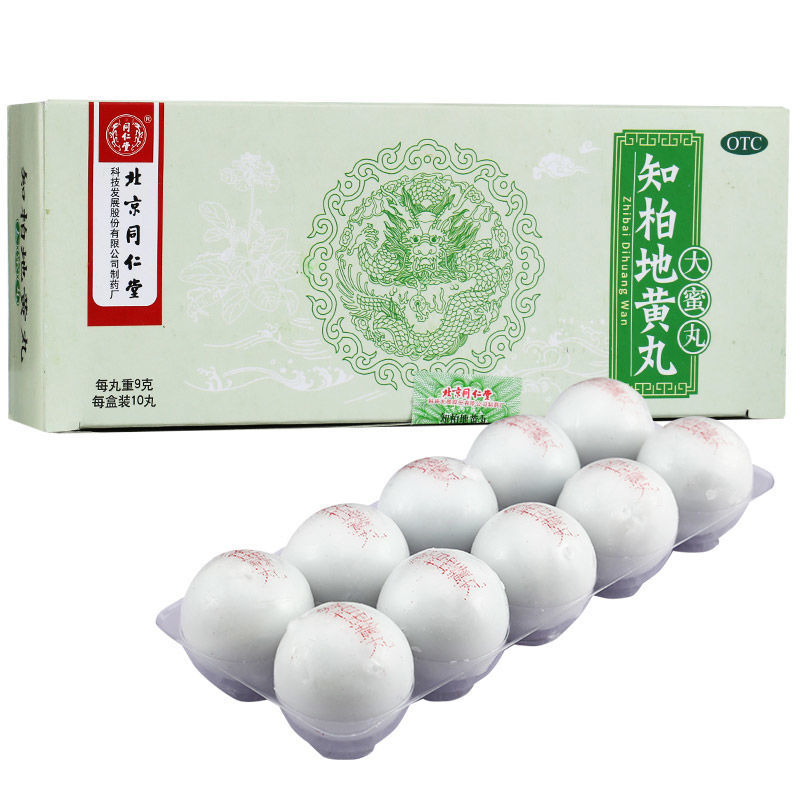 同仁堂知柏地黄丸9g10丸滋阴降火1盒装