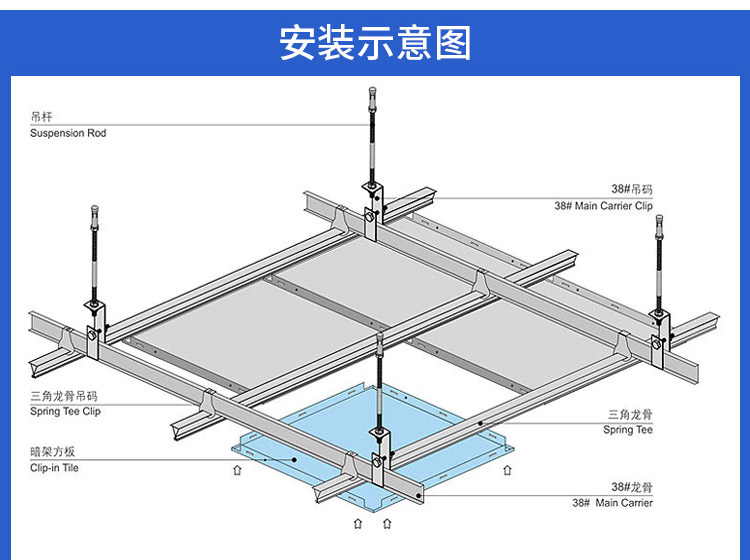 集成吊顶工程铝扣板300x1200微孔长条铝天花板卫生间吊顶材料自装