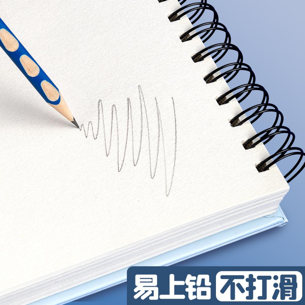 a4加厚素描本美术生专用速写本a3素描纸手绘画册本空白图画白纸画画本