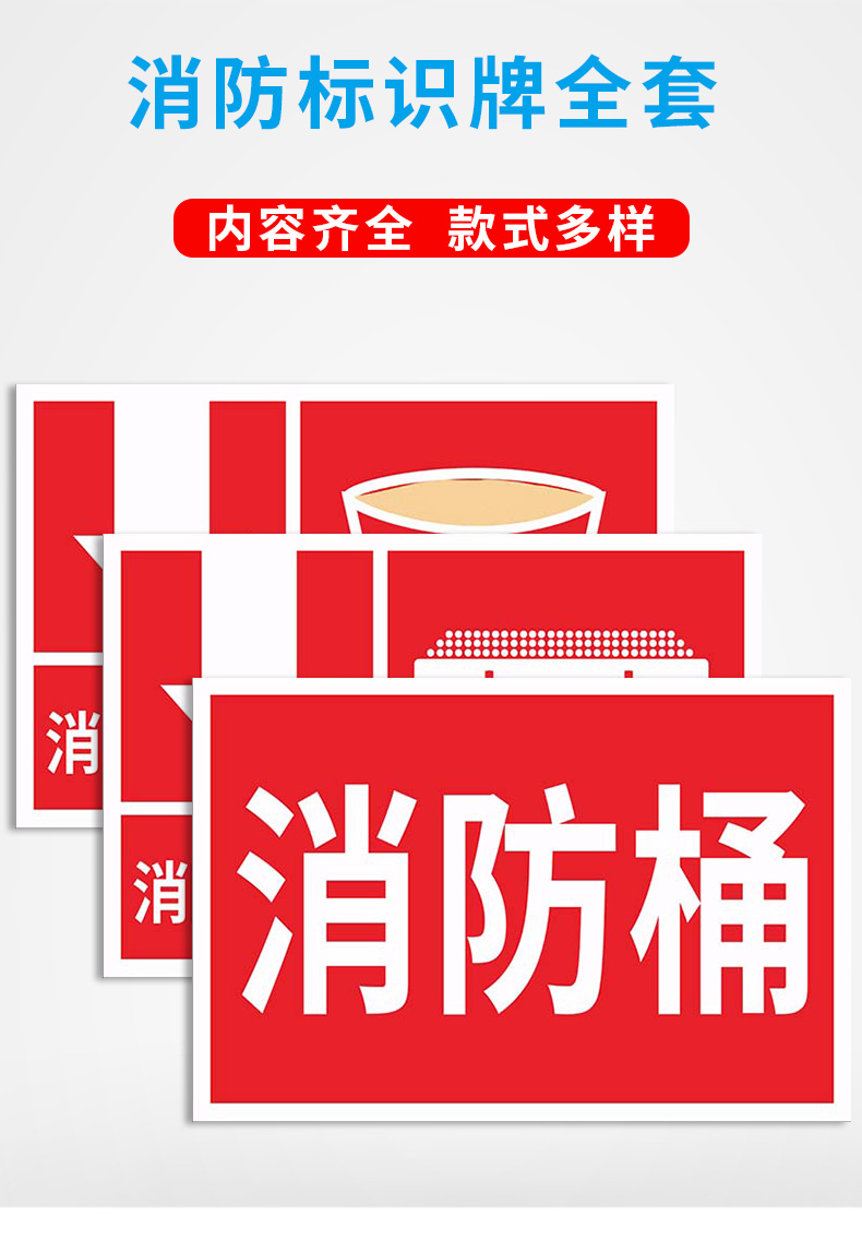 消防沙池标识牌 卸油口指示牌 消防沙标牌加油站标志牌消防沙箱警示牌