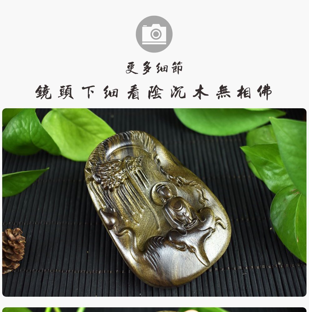 時尚配飾金絲楠木無相佛擺件雕刻手把件木牌吊墜掛件項鍊陰沉木牌子