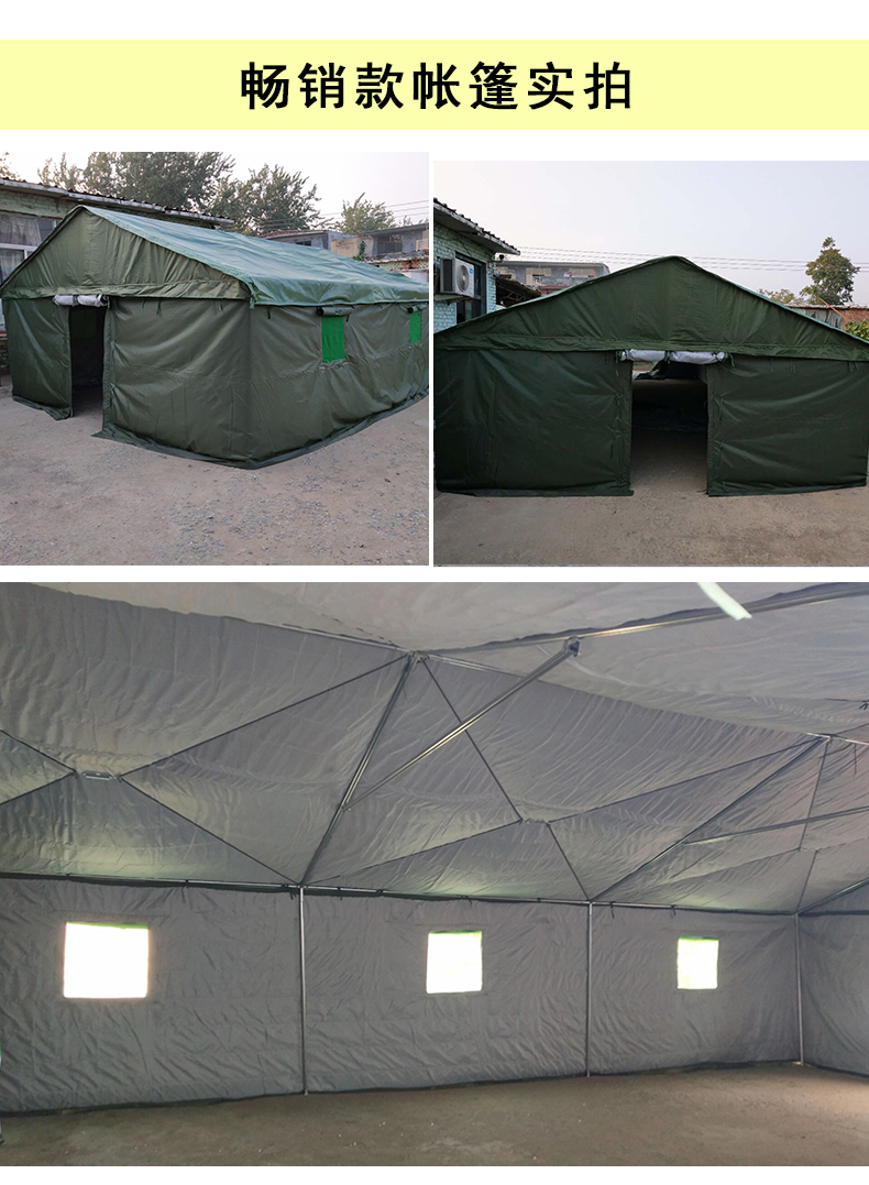 工地工程救灾帐篷施工户外大型防暴雨加厚帆布保暖棉帐篷边高18米绿34
