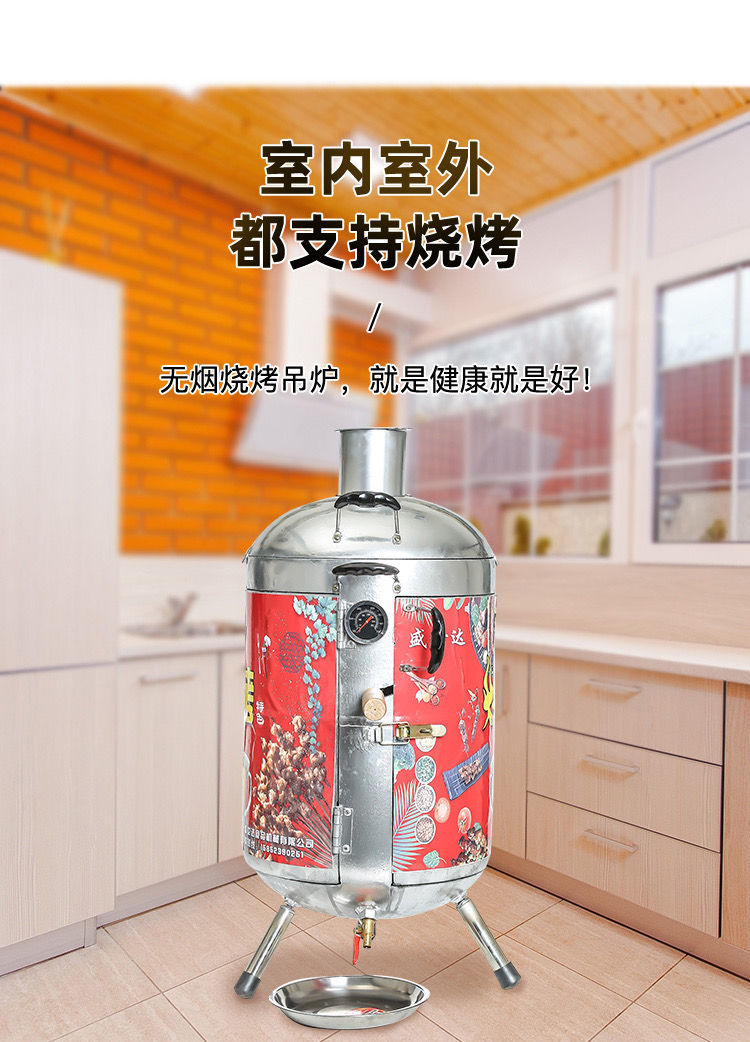 南啵丸新式无烟烧烤炉吊炉木炭碳烤商用家用便携式烧烤炉户外吊炉烧烤