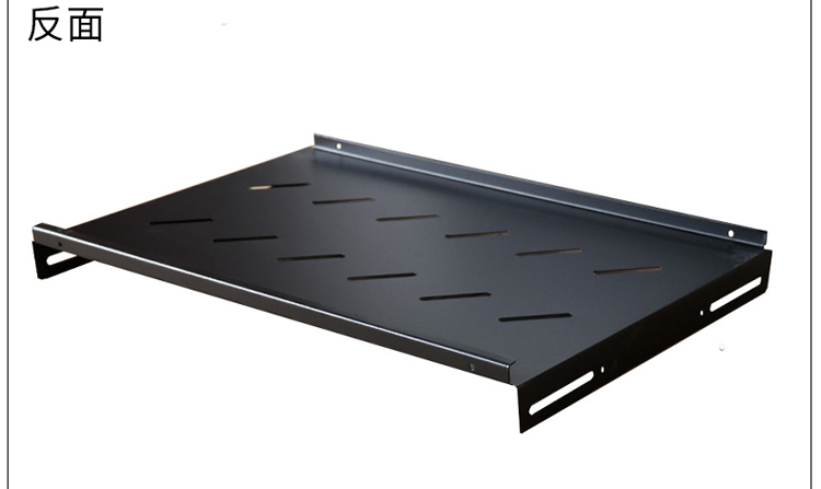机柜固定托盘19英寸机柜层板600立柜托板机柜配件485300托盘1x1x1cm