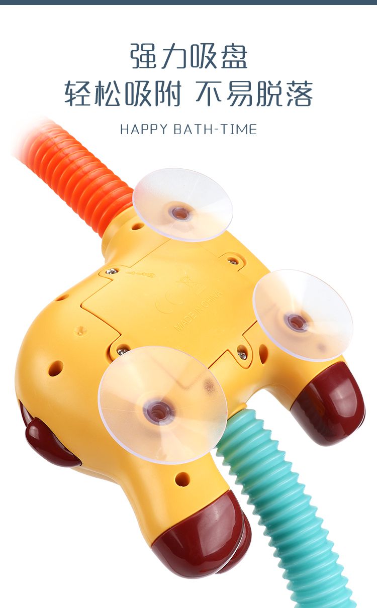 婴儿电动花洒儿童洗澡玩具宝宝戏水婴儿电动喷水长颈鹿花洒沐浴男女孩