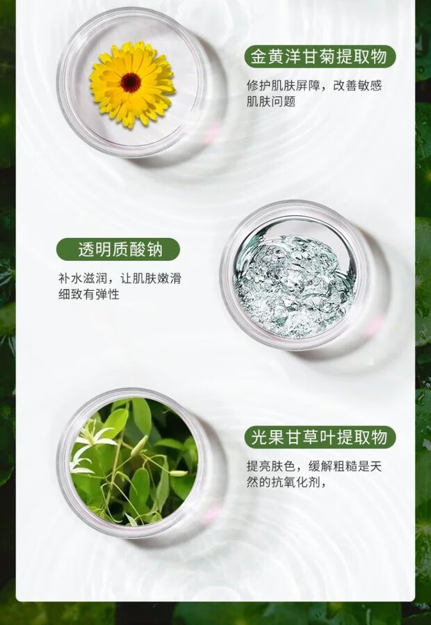 wsmm老虎积雪草修护面膜补水保湿紧致收缩毛孔男女士官方韩国 wsmm